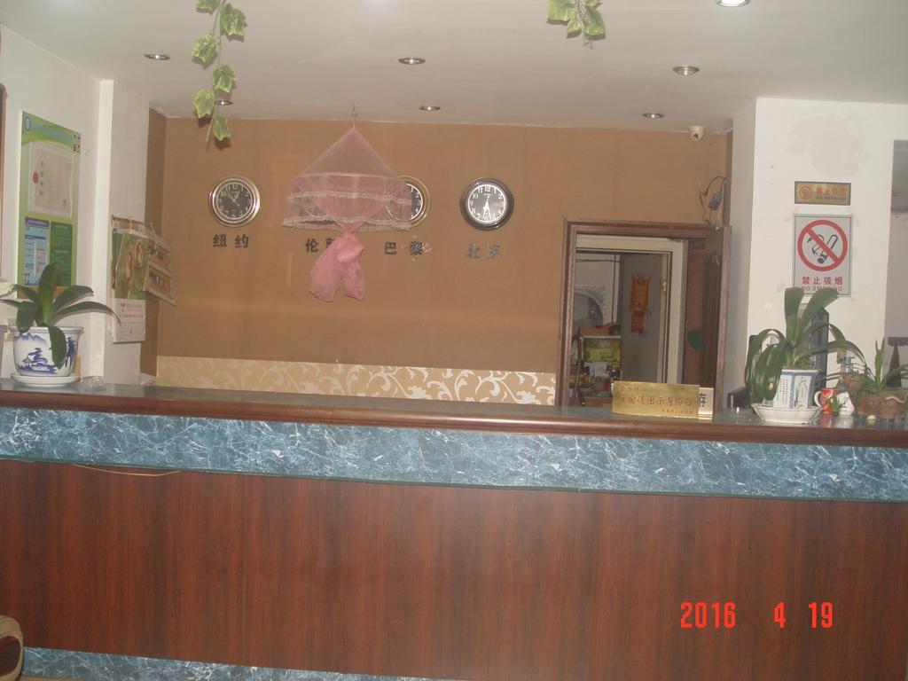 Taizhou Taishan Business Hotel מראה חיצוני תמונה